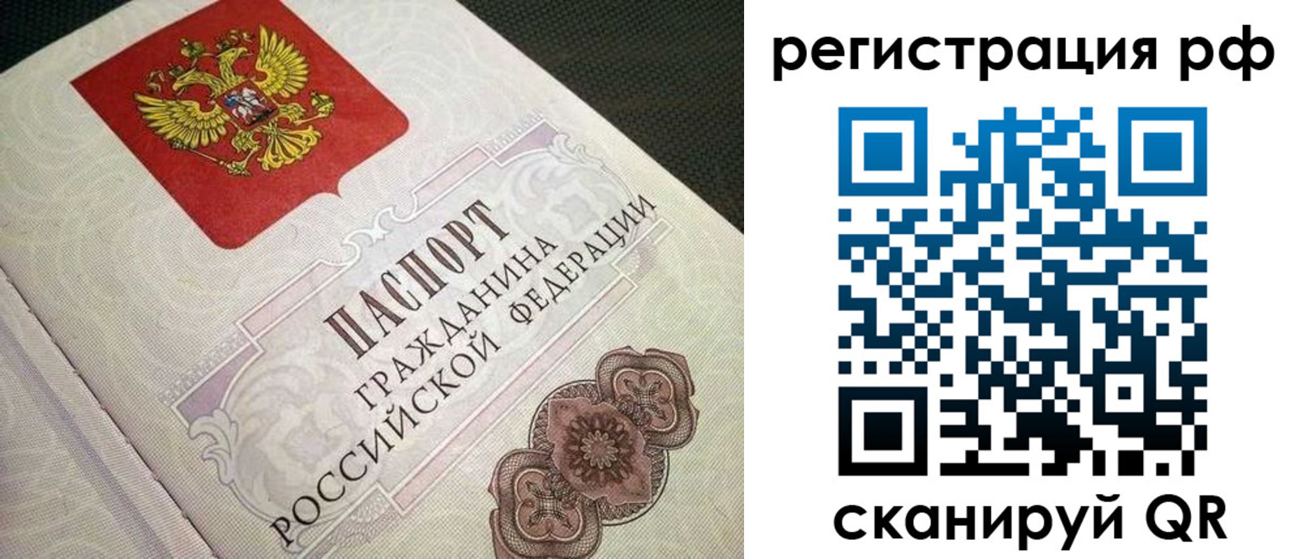 прописка от собственника в Качканаре