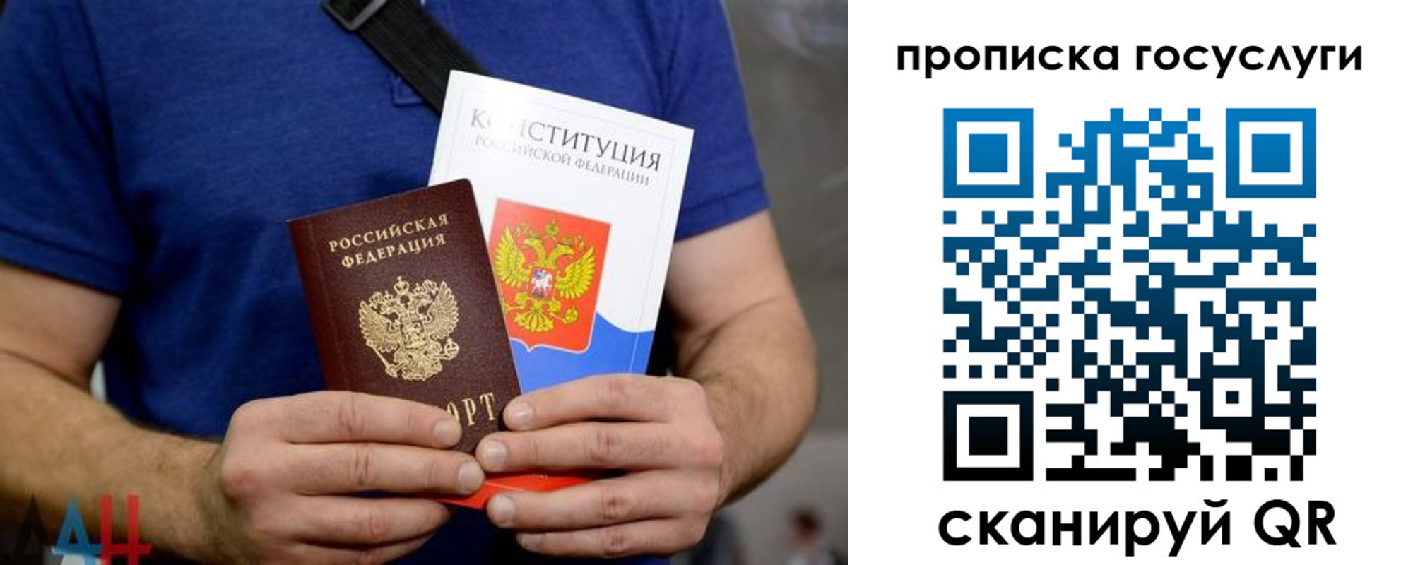прописка регистрация в Качканаре